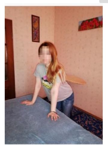 Николь